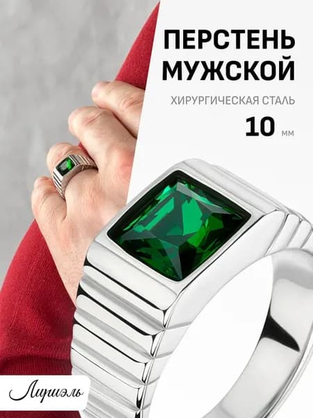 Перстень печатка с камнем