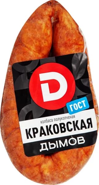 Колбаса полукопченая ДЫМОВ Краковская ГОСТ, 400г