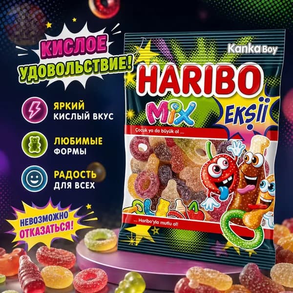 Haribo Fizz Mix ассорти мягких конфет, 70 г