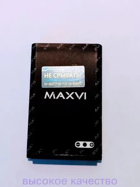 Мобильный телефон -Аккумулятор MAXVI MB-801 (ORIG) для телефона 800mAh, бирюзовый, сиреневый