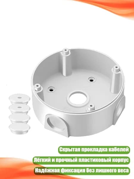 Компактный кронштейн для купольной камеры