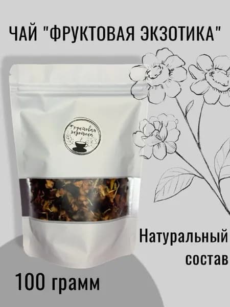 Чай "Фруктовая экзотика" / листовой чай
