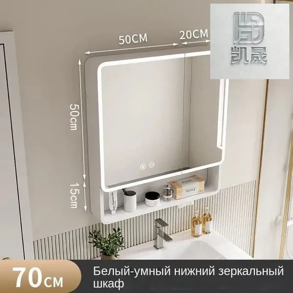 Тумба для ванной,, 70х11.21х64.99 см