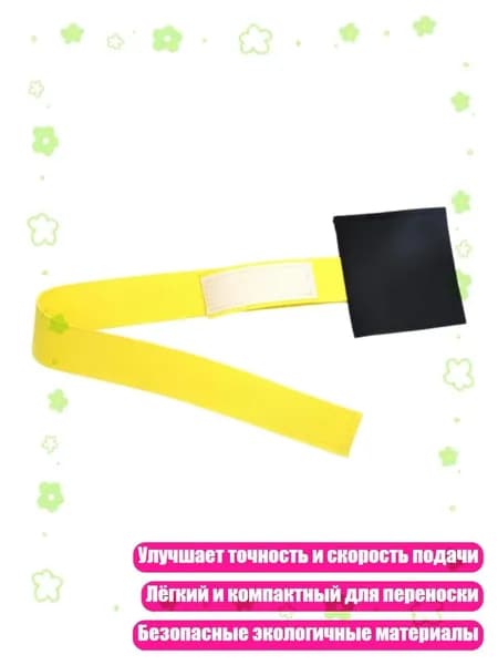 Набор для бейсбола