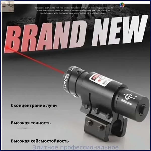 Аксессуары для подводных ружей