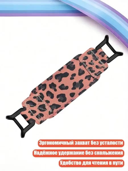 Планшетная доска, 1 шт.