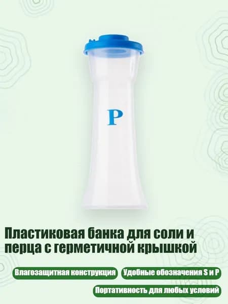 Украшение для бокалов, бутылок