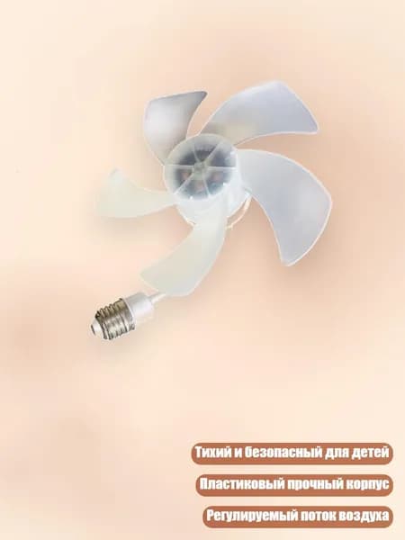 LED потолочный светильник для гаража с вентилятором, пластиковый корпус