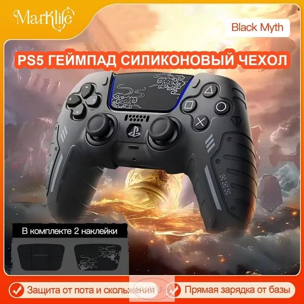 Чехол для контроллера PS5 / Мягкий силиконовый чехол Mark Life с милыми котоушками / анти скольжение и потоотделение