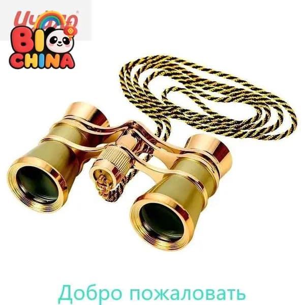 Бинокль театральный БТ 3x25, с цепочкой
