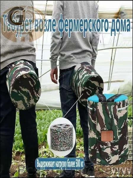 Садовый стул, Пенополиуретанх25х25 см, 1 шт