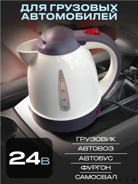 Электрический чайник CC-408, белый