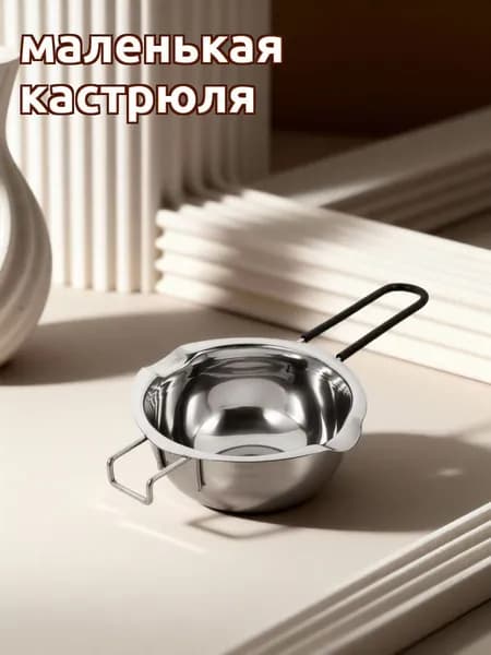 Кастрюля для растапливания шоколада из нержавеющей стали 304 с двойным дном и красной ручкой для приготовления десертов