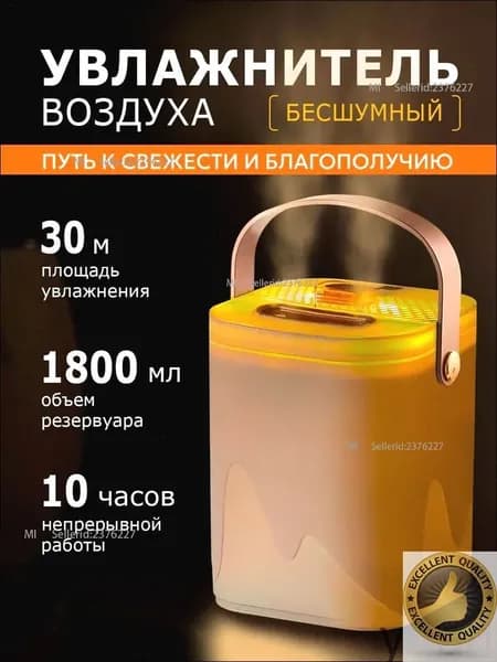 Увлажнитель воздуха Увлажнитель воздуха для дома, настольный, для новорожденных, с аромадиффузором, белый