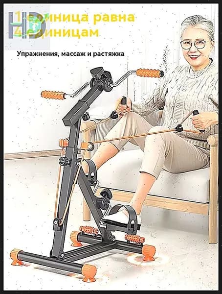 Велотренажер XLC-01