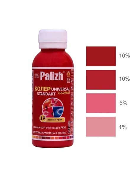 Palizh Колер Розовый 100 мл