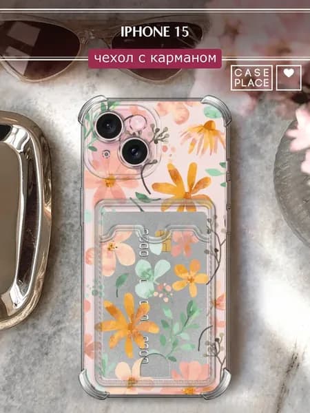 Чехол на iPhone 15 с картхолдером с цветочками