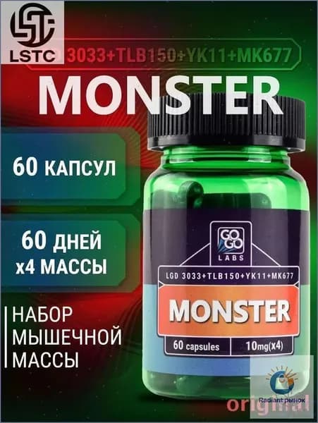 Анаболический комплекс