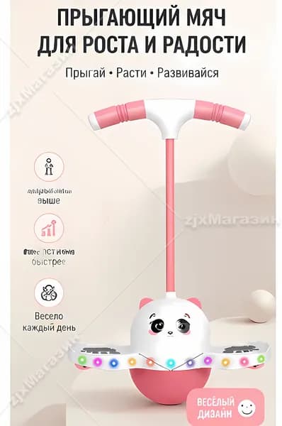 Джампер