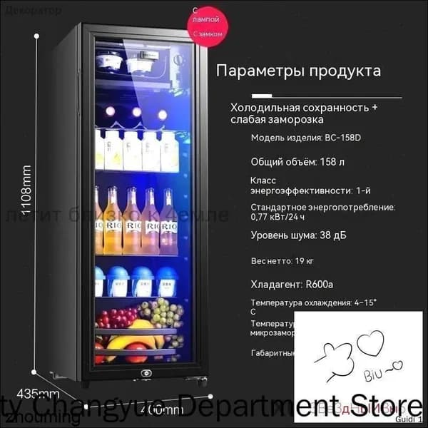 Холодильная витрина HGSHDGF88, черный, черный матовый