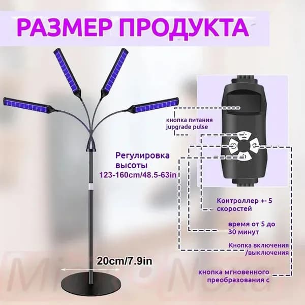 460nm/490nm 35Вт полный синий свет лампа для загара с подставкой