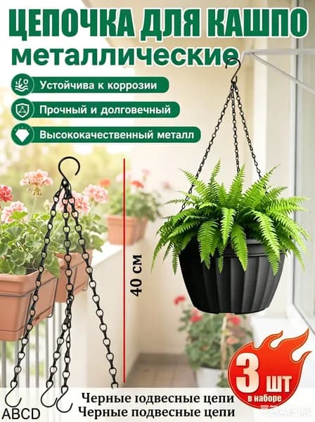 Левитирующий горшок, 3 шт, цвет черный матовый