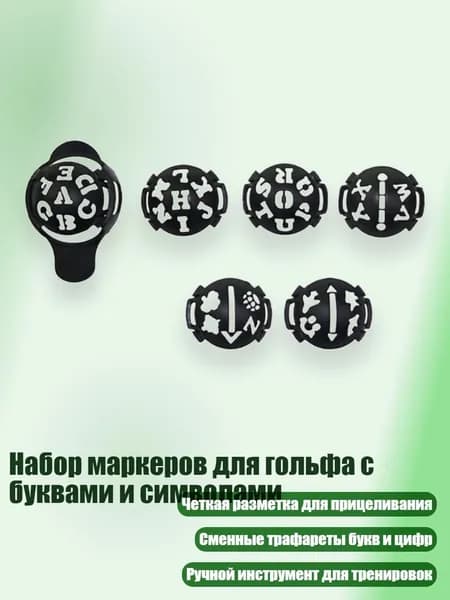 , Мяч для гольфа