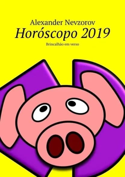 Horscopo 2019. Brincalho em verso | Невзоров Александр | Электронная книга