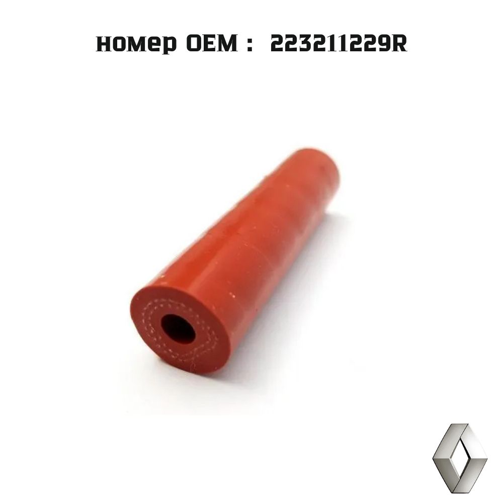 Renault Турбокомпрессор, арт. 223211229R, 1 шт.
