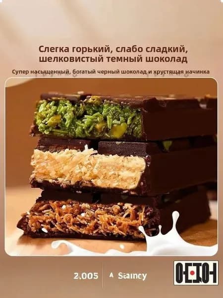Дубайский шоколад с разными начинками 3 вкуса: фисташковый, ореховый пастой, кокосовый 3 плитки по 40 г (всего 12z