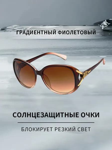 Kalamper Очки без диоптрий