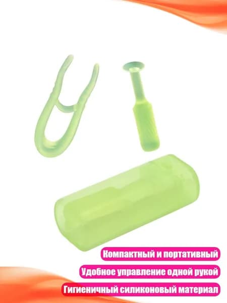 Компактный набор для ежедневной гигиены линз, Зеленый