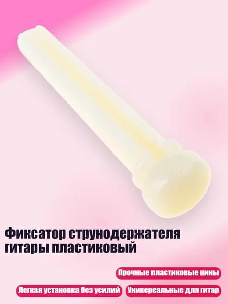 Шипы для шиповок