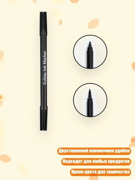 Фиксатор пигмента/ 20 г.