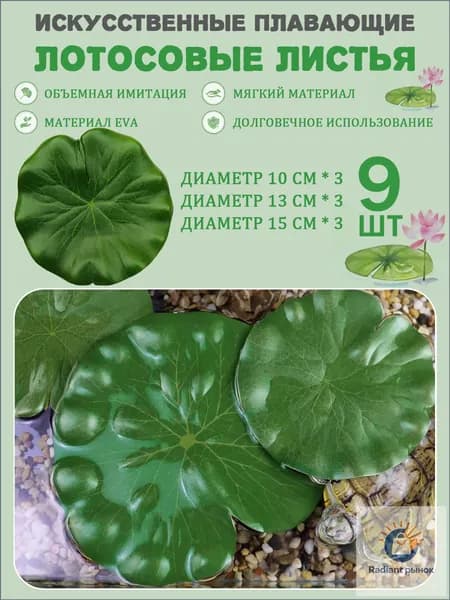 Левитирующий горшок, 9 шт, цвет темно-зеленый