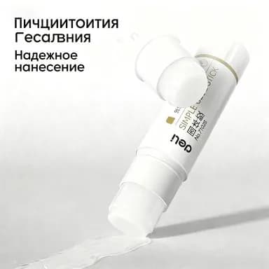 Клей канцелярский 1 шт., 36 мл./ 36 г.