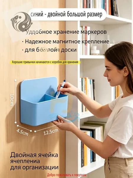 Магнитный держатель для маркеров для белой доски, который можно вешать или прикреплять, органайзер для ручек