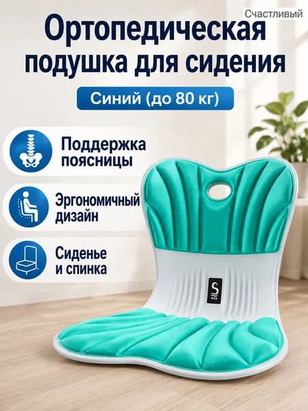 Запчасти для кресла , 1 шт., 41х32х35 см
