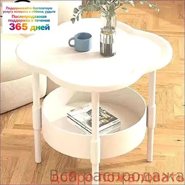 Журнальный стол, 30х46 см