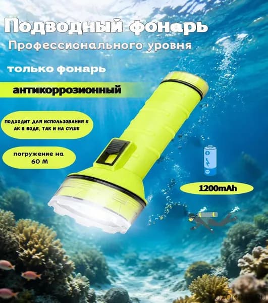 Umilique Аксессуары для подводных ружей