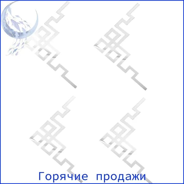 4 Штуки Зеркальных Стикеров, Из Акрила, Для Украшения Мебели