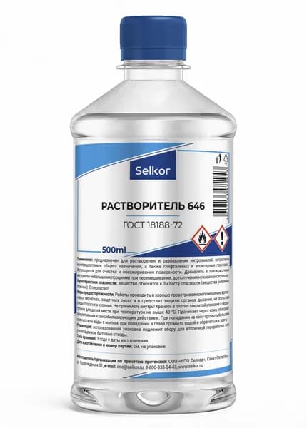 Растворитель 646 Selkor 0,5 литра