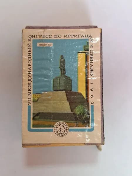 Коробок спичек коллекционный. 1969г.