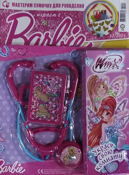 Журнал Играем с Барби + игрушка