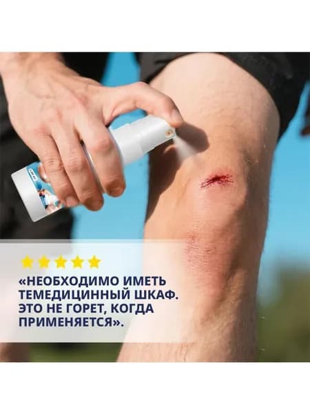 Sumifun Жидкая повязка, для остановки кровотечения и обработки ран