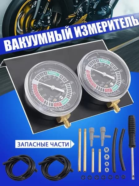 Черный мотоциклетный конвертер