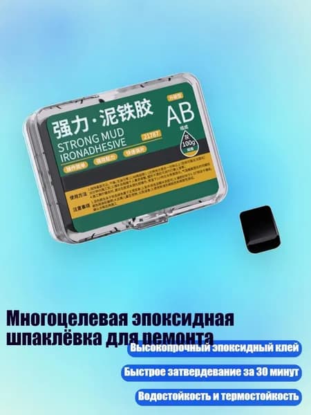 Замедлитель/ 120 г.