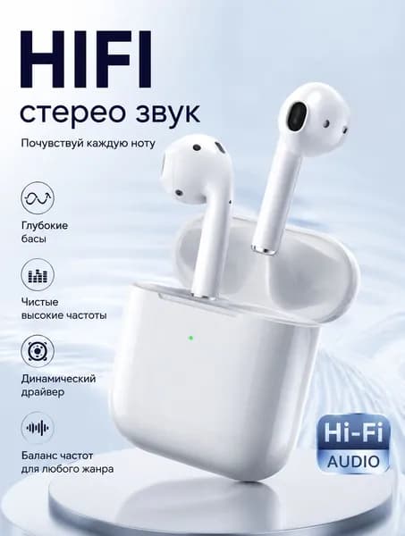 RECCI Наушники беспроводные с микрофоном, Bluetooth, белый, слоновая кость