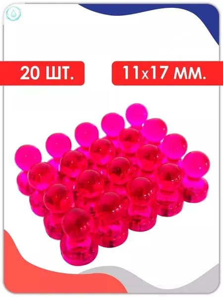20 шт. Розово-красный/магниты на холодильник, магнитные кнопки 11 мм x 17 мм подходят для домашних холодильников, обучающих досок