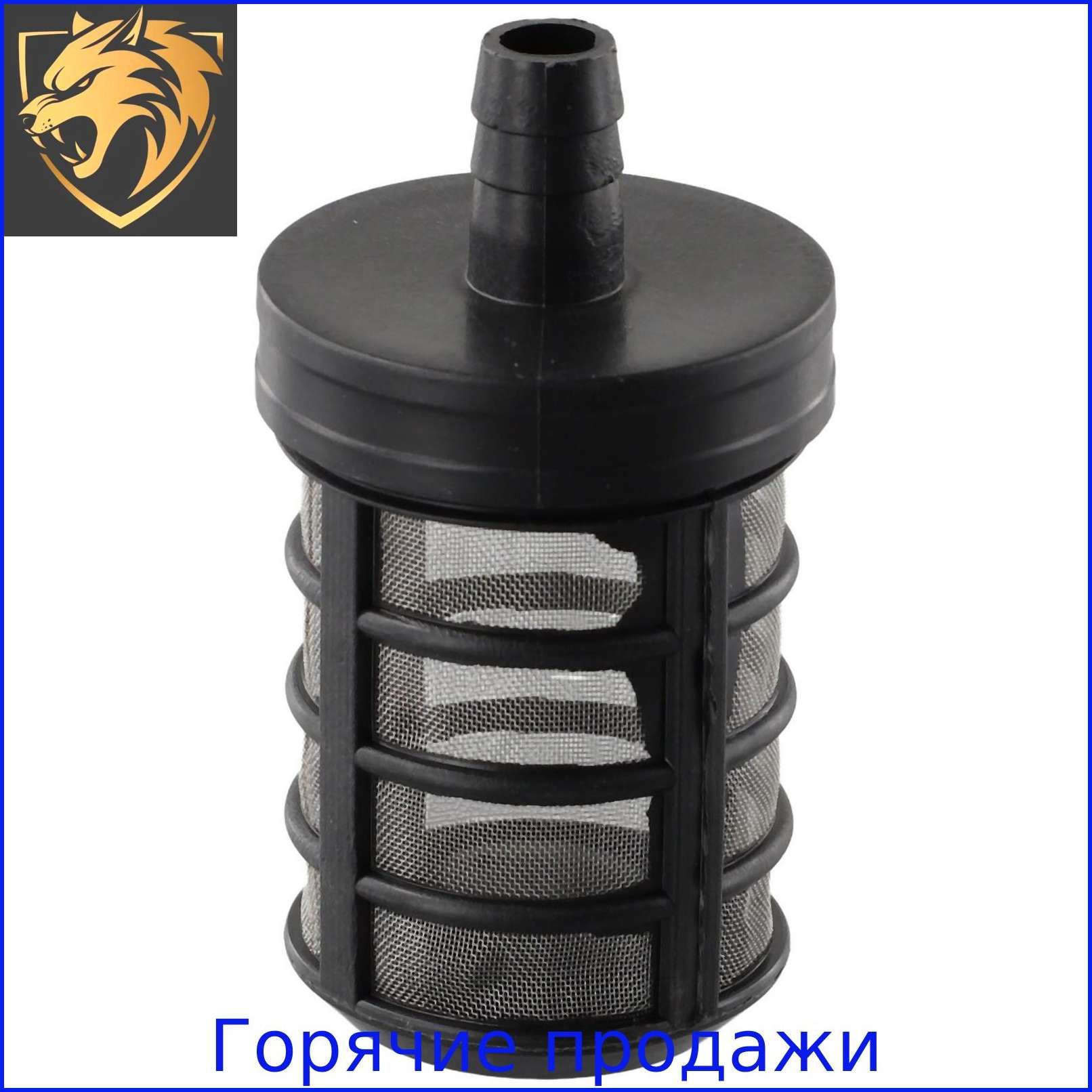 Мойка высокого давления